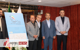 News conference and the ceremony of the poster unveiling of the first national conference of Iranian Hoteliers Association