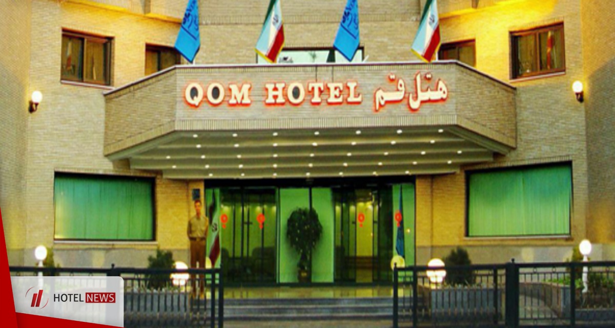تصویر هتل بین المللی قم 