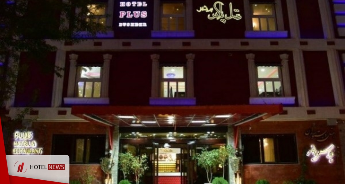 هتل پلاس بوشهر - تصویر 5