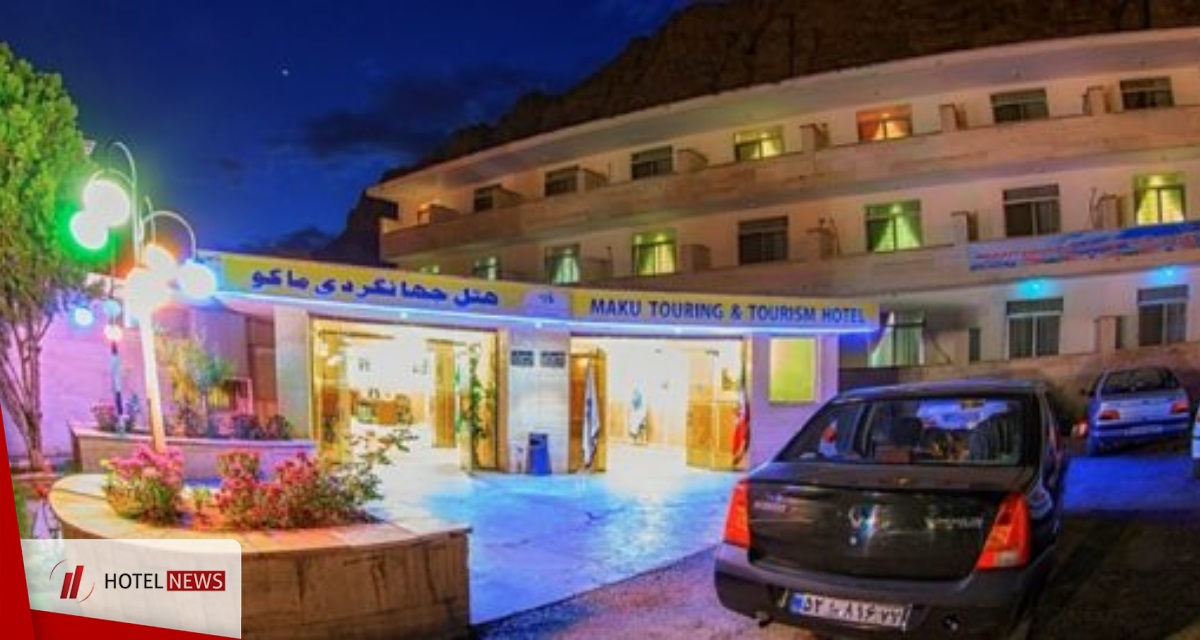 تصویر هتل جهانگردی ماکو 