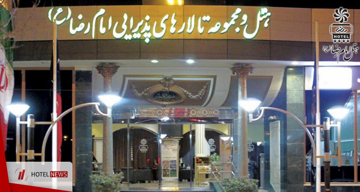 Khomeyn Emam Reza Hotel - تصویر 5