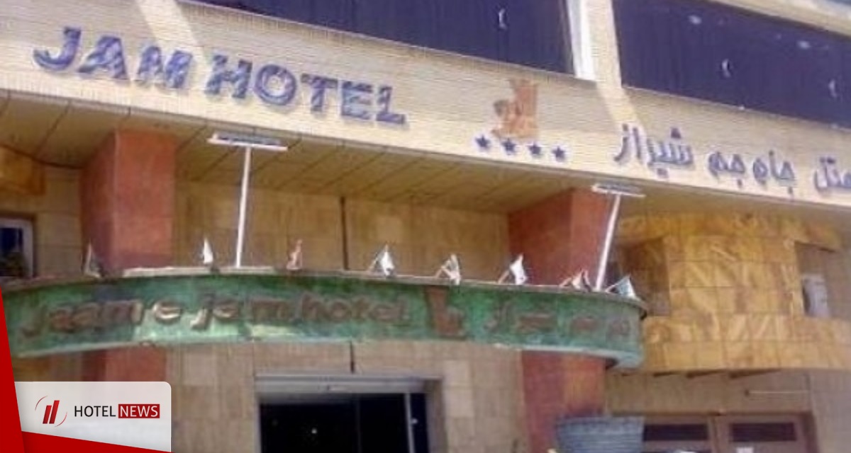 تصویر هتل آپارتمان جام جم شیراز    