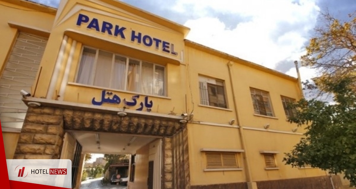 تصویر پارک هتل شیراز    