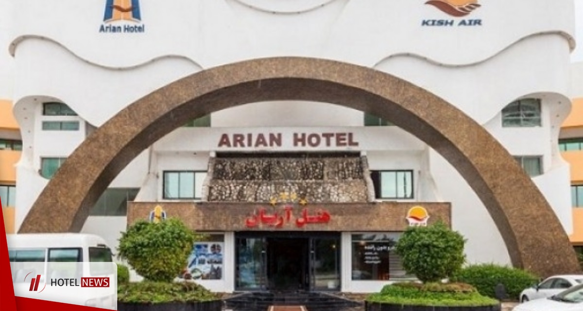 Photo Kish Arian Hotel