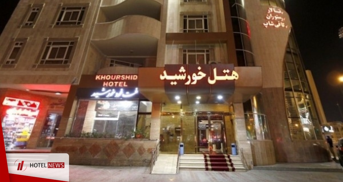 Photo Qom Khorshid Hotel