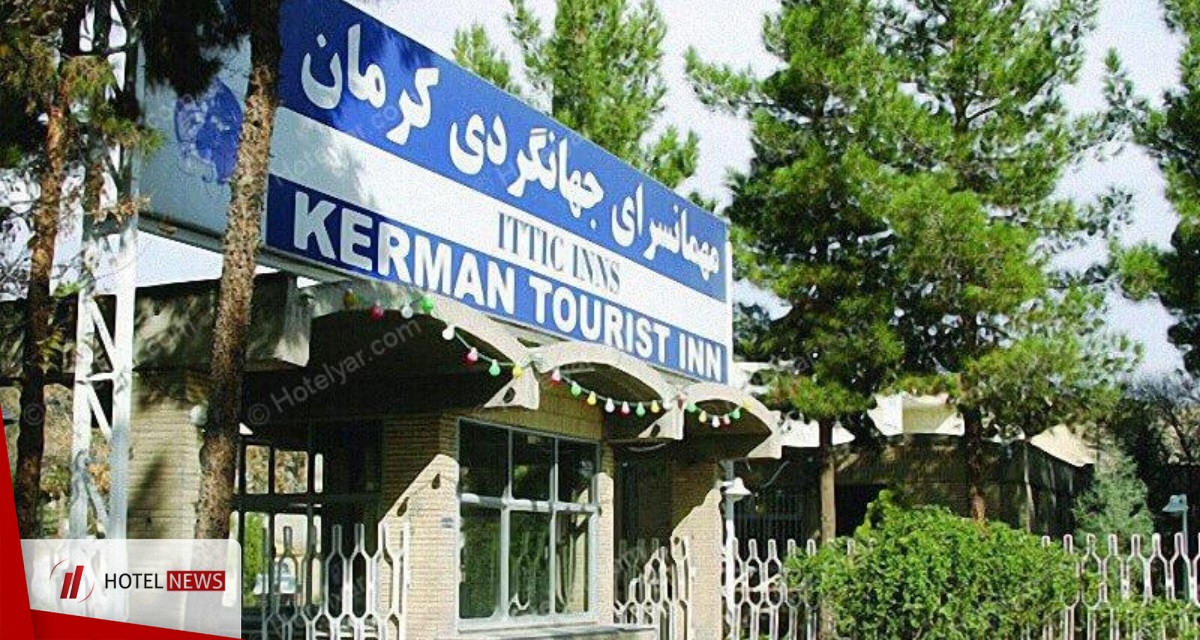 هتل جهانگردی کرمان     - تصویر سایر