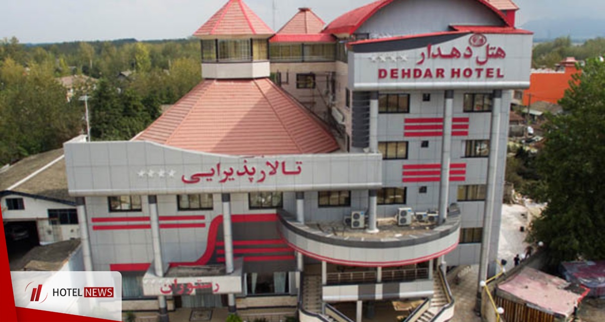 هتل دهدار لاهیجان     - تصویر 1