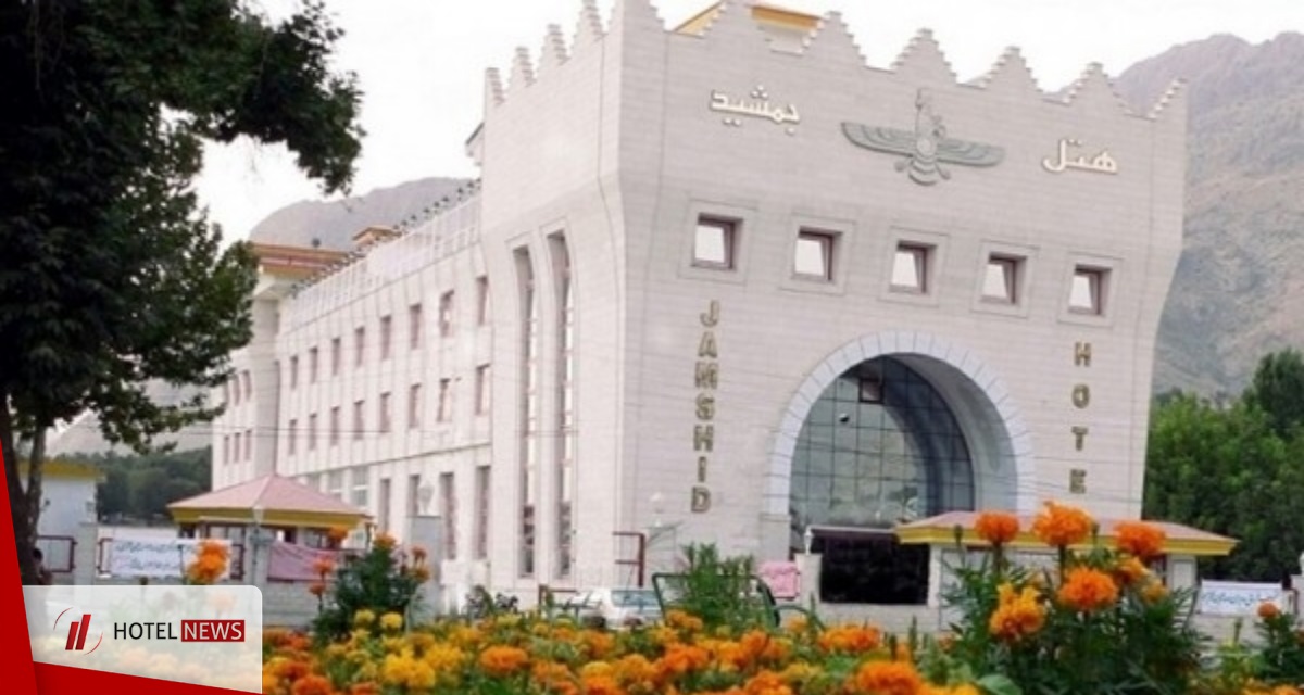 Kermanshah Jamshid Hotel - Photo Other