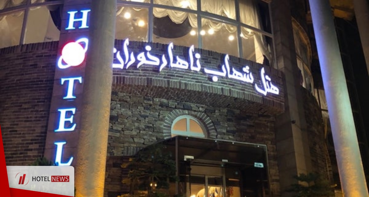 Gorgan Shahab Hotel  - تصویر 9