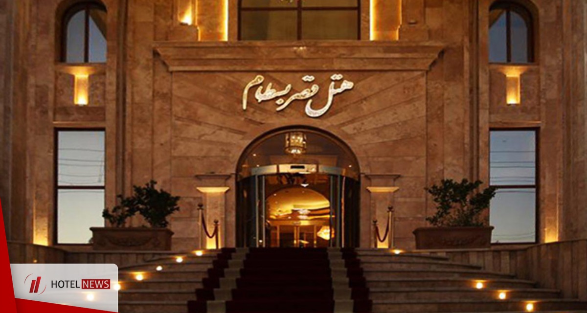 Bastam Ghasr Hotel - Photo Other