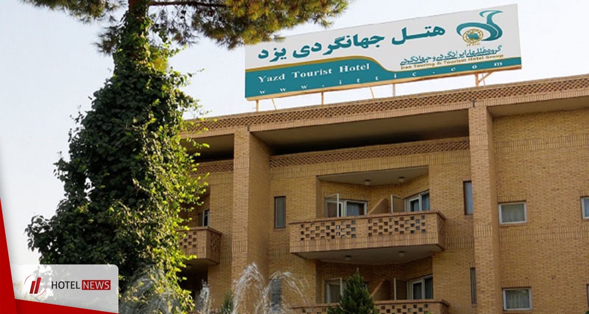 Yazd Jahangardi Hotel - تصویر 3