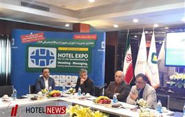 نشست خبری اولین نمایشگاه بین‌المللی تخصصی هتلداری ایران + گزارش تصویری
