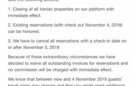 حذف نام هتل‌های ایران از سامانه جهانی Booking.com در پی بازگشت مجدد تحریم‌ها