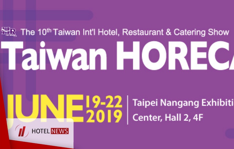 Taiwan International Hotel, Restaurant & Catering Show