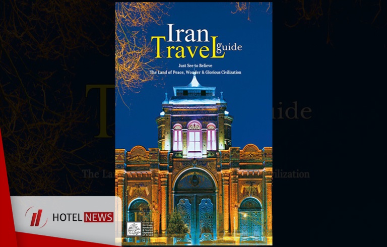 راهنمای جامع گردشگری و سفر به ایران ( Iran Travel Guide ) + خرید آنلاین - تصویر 1