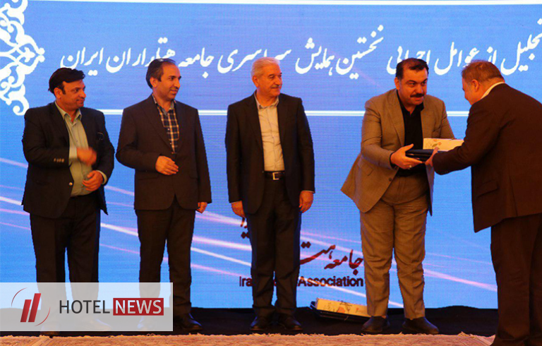 The end of the marathon of The First National Conference of the Hoteliers Association of Iran + Pictures - Picture 8