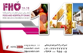 Second day of the International Food and Hotel Exhibition and Conference in Oman - Muscat