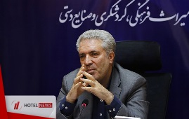 انتخاب سیمرغ به عنوان نماد برند ملی گردشگری ایران