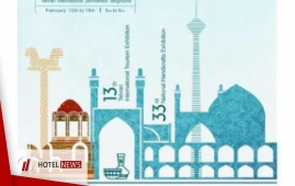 تیزر سیزدهمین نمایشگاه بین‌المللی گردشگری تهران