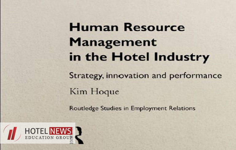 مدیریت منابع انسانی در صنعت هتلداری + فایل PDF - تصویر 1