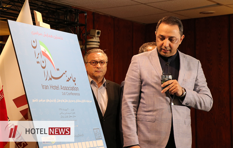 News conference and the ceremony of the poster unveiling of the first national conference of Iranian Hoteliers Association - Picture 11