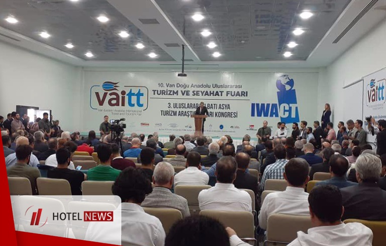 برگزاری یازدهمین نمایشگاه بین‌المللی گردشگری و سفر در "وان" ترکیه لغو شد - تصویر 1