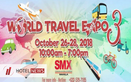 نمایشگاه بین‌المللی سفر ( World Travel Expo ) - پاسای ( فیلیپین )