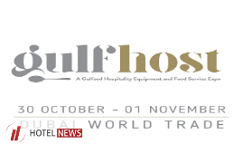 نمایشگاه بین‌المللی ( GulfHost ) - دبی ( امارات )