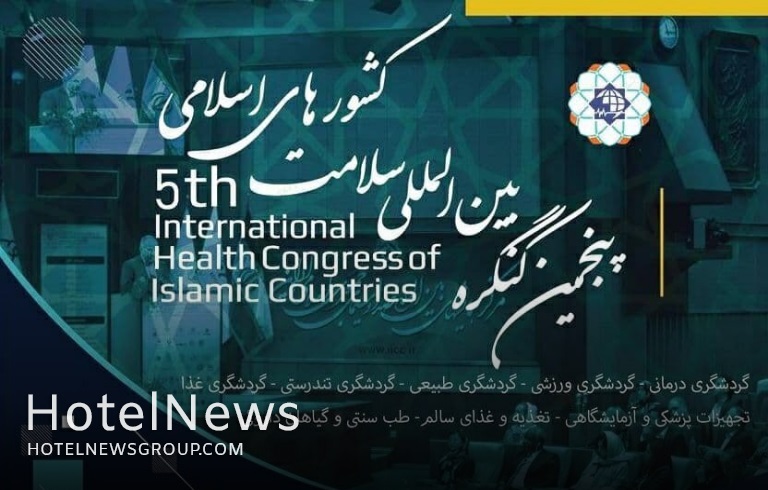 Tehran hosting Islamic countries on health tourism - Picture 1