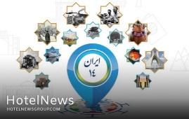 برگزاری نخستین سمپوزیوم ملی یکصد سال گردشگری ایران با حضور وزير گردشگری