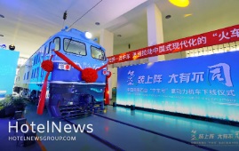 رونمایی از قوی ترین قطار هیدروژنی جهان در چین