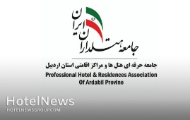 برگزاری مجمع عمومی عادی و فوق العاه جامعه حرفه ای هتل‌ها و مراکز اقامتی استان اردبیل