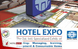 نمایشگاه بین‌المللی و تخصصی هتلداری؛ مدیریت، آموزش، تجهیزات و اقلام مصرفی هتل ( Hotel Expo ) - تهران ( ایران )