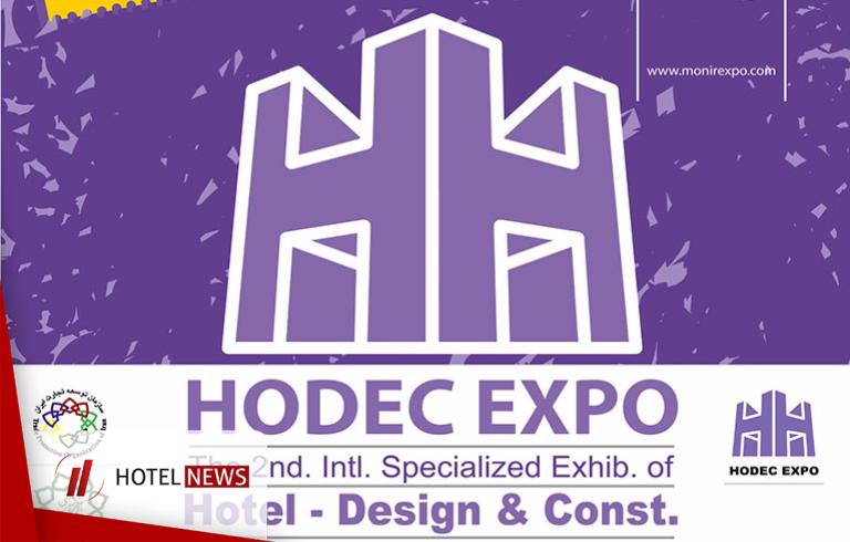 نمایشگاه تخصصی بین‌المللی هتل؛ سرمایه‌گذاری، طراحی مهندسی و ساخت ( Hodec Expo ) - تهران ( ایران ) - تصویر 1