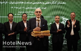 تجلیل از استاد قدیری در نخستین کنگره علمی و تخصصی هتلداری ایران