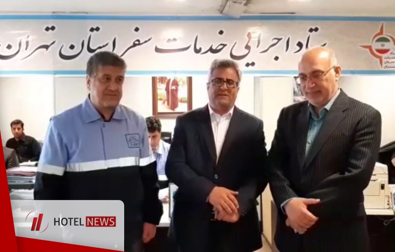 بازدید "ولی تیموری" از ستاد اجرایی خدمات سفر استان تهران