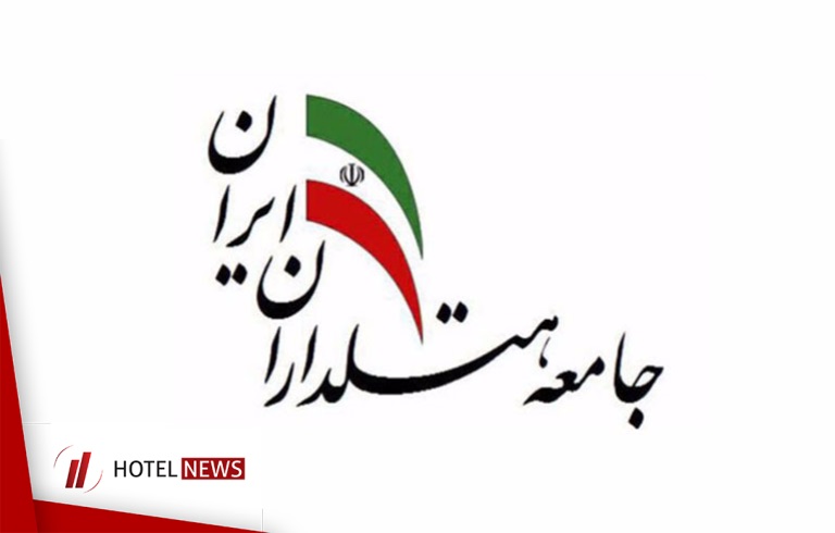 بیانیه جامعه هتلداران ایران در پی وقوع سیل‌های اخیر در کشور  - تصویر 1