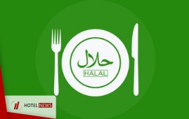 Establishment of the world's largest Halal organization