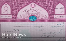 صدور سند مالکیت مجموعه جهانی کاخ چهلستون و تالار تیموری اصفهان