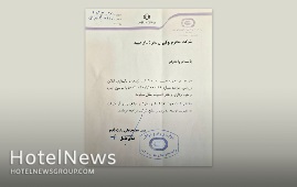 ابطال واگذاری هتل المپیک تهران